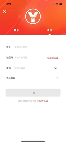 义学街购物网免费原版图4