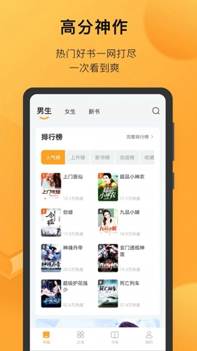 小书狐最新版图5