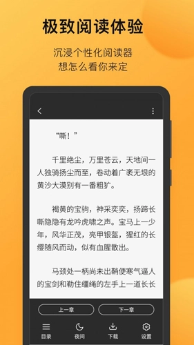小书狐最新版图3