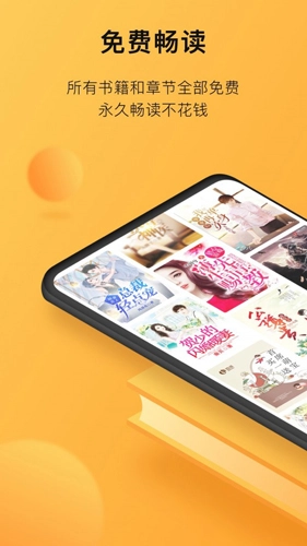 小书狐最新版图1