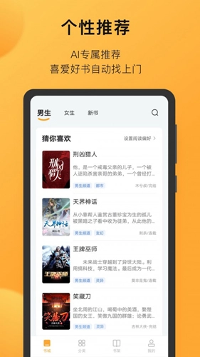 小书狐最新版图4