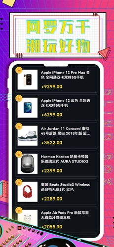 元气部落BOX无广告版图2
