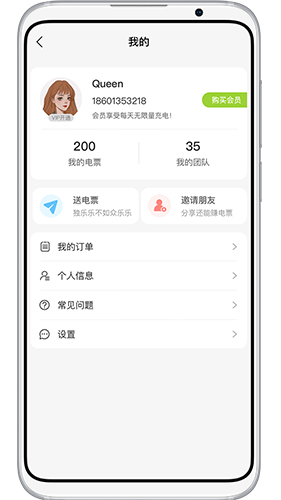 信无线原版(1)
