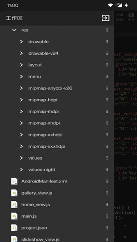 auto.js原版(6)