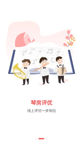 学工在线手机正版图2