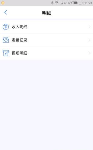 应用猎人安卓直装版(2)