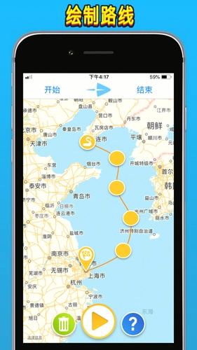 旅行地图官方正版图2