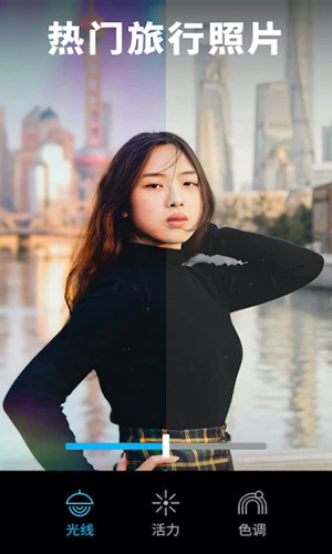 Lightleap专业版图4