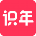 识年最新免费版 v3.0.2