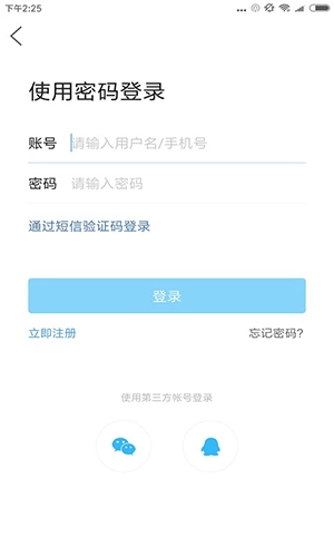 化氏社区直装版图3