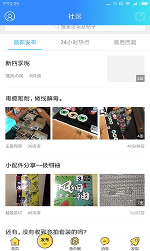化氏社区直装版图2