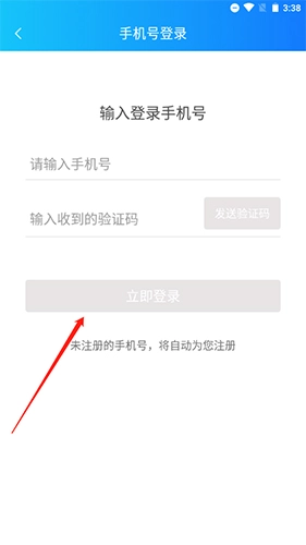 趣多帮最新版免费下载