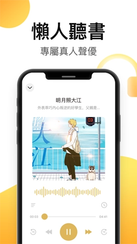 葡萄小说原版图4