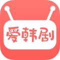 愛(ài)韓劇安卓版