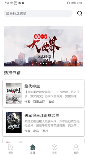 小书阁官方最新版图1