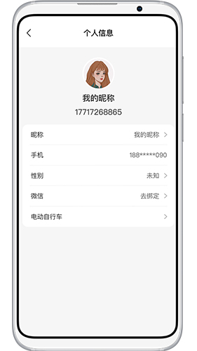 信无线原版(3)
