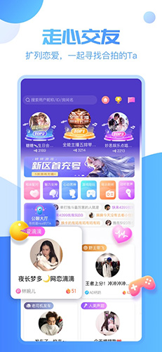 憨憨星球手机免费版(1)