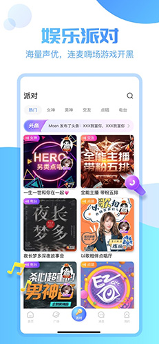 憨憨星球手机免费版(2)
