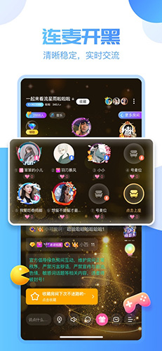 憨憨星球手机免费版(4)