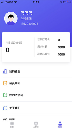 找斑马官方最新版图3