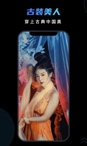 脸宝手机免费版图2