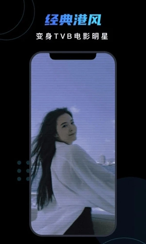 脸宝手机免费版图1