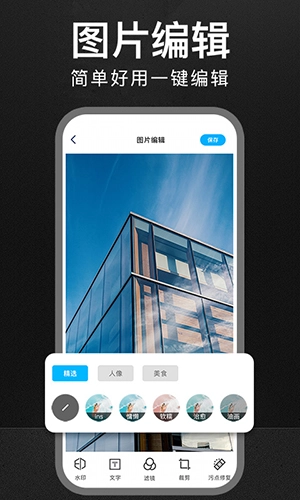 定制水印相机安卓直装版图3