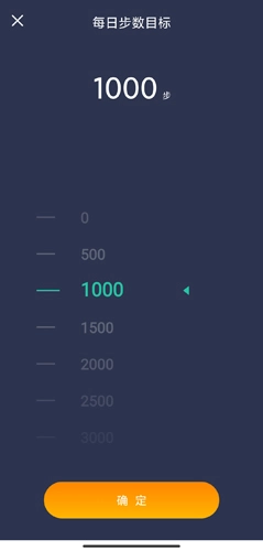 计步宝赚钱免费版软件下载