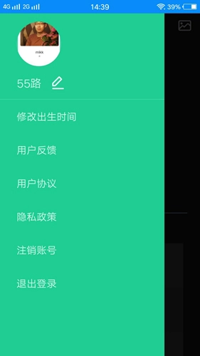 享爱视频安卓免费版图3