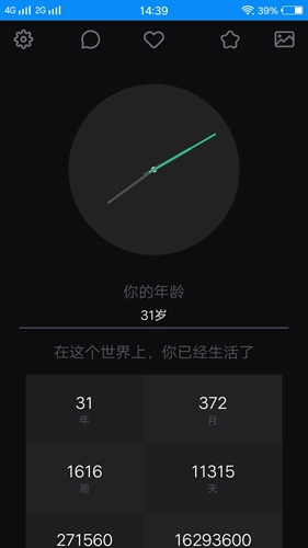 享爱视频安卓免费版图4