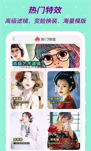 芒果相机无广告版(1)