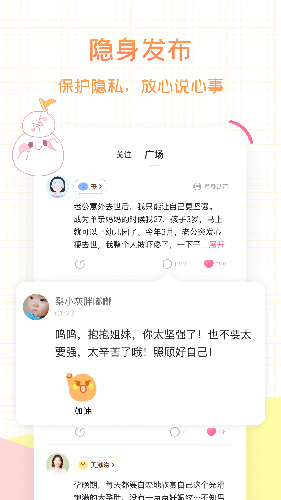 麻团手机正版图2