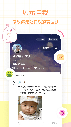 麻团手机正版图5
