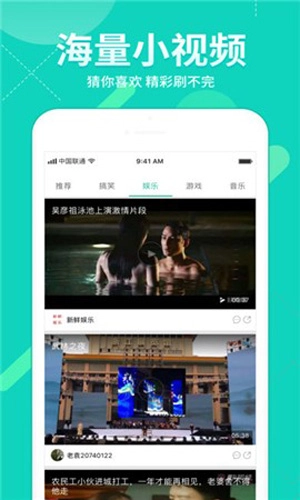 字幕网本应用图3