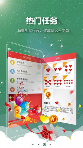 酷听听书图3