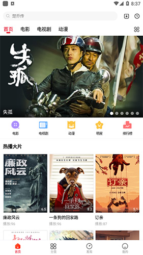 乐嗨视频免费原版(1)