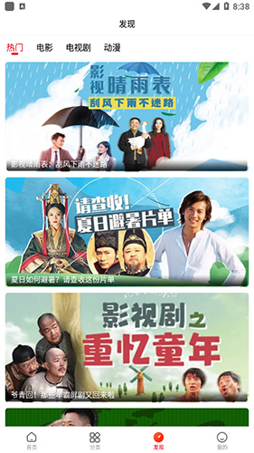乐嗨视频免费原版(2)
