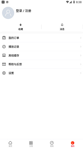 乐嗨视频免费原版(4)