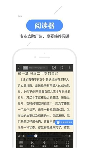 坏猫猫搜索软件手机版(4)