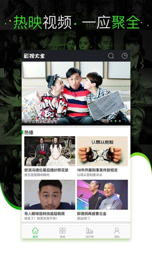 协和电影通用版(3)