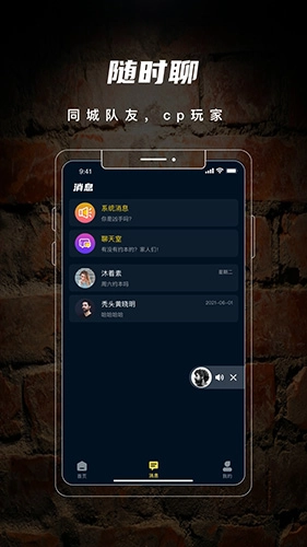 剧阵剧本杀官方正版图2