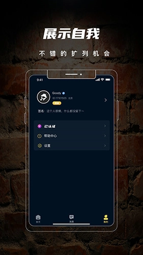 剧阵剧本杀官方正版图5