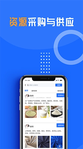 亿客巢免费版图3