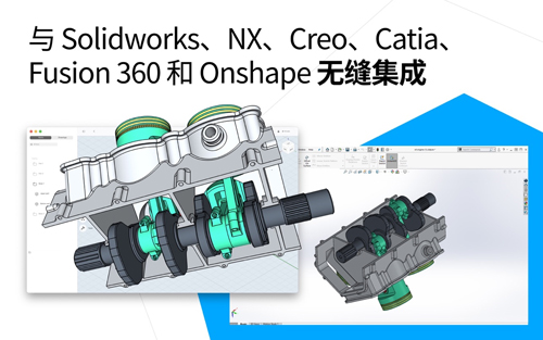 shapr3d软件直装版(6)