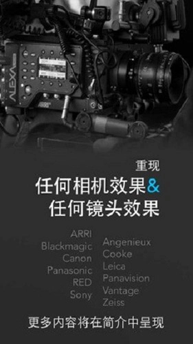 cadrage取景器图4