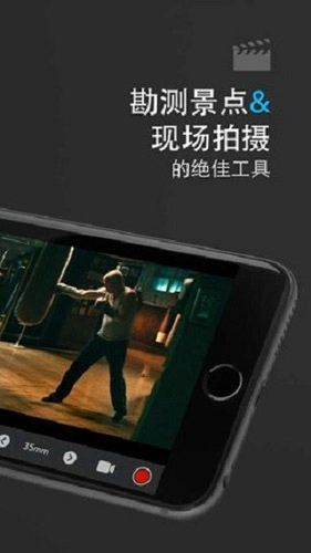 cadrage取景器图2