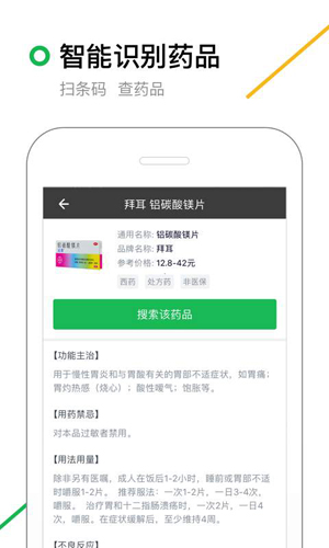 多吉官方最新版(3)