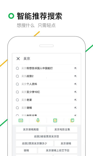 多吉官方最新版(2)