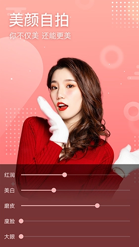 趣拍照相机无广告版图3