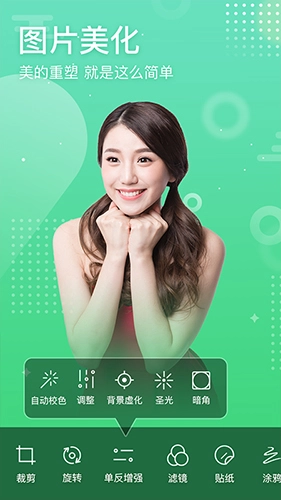 趣拍照相机无广告版图4